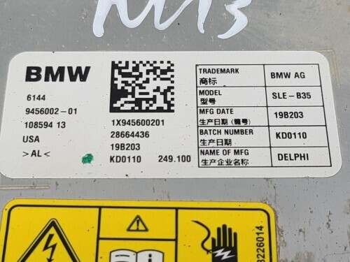 BMW F45 225XE High Voltage Inverter